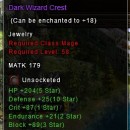 Dark Wizard Crest