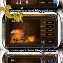 Wartune Future Mounts Part 2