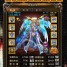 162k BR Top Wartune Player