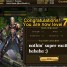 Level 72 and Data Gathering for Wartune Reports