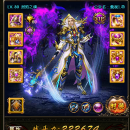 Top Chinese Wartune People