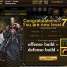 Level 74 and Stats, Pictures, Thoughts
