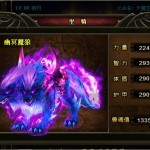 16 Upcoming Mounts and Top 1 Player