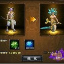 Future Awesome Sylph Upgrades