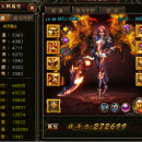 China Wartune New Stuff Update