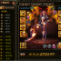 China Wartune New Stuff Update