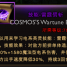 Hercules and Cerberus Skills