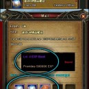 EXP Books Compensation & Limits