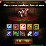 The Lucky Treasure Box