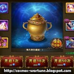 Chinese Magic Pot