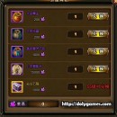 Amethyst Rewards on Chinese Servers