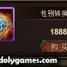 Transgender Card added to Wartune