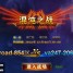 Chaos War Guide