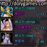 Rarity Requirements for Sylph Evolution Lowered