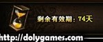Imperial Mythic Dragon Earl Medallion Guide