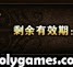 Imperial Mythic Dragon Earl Medallion Guide