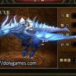 Level 9+ Stables with Advanced Whips