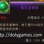 Advanced Mahra and Advanced Sepulcrum