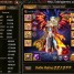 Surprise when Upgrading Sylph from Orange to Red