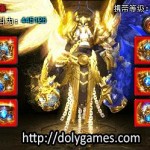 Sylph Red Equipment Stats and Requirements