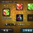 Dual Gems Info – Chinese Wartune