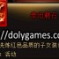 Red Eudeamon Equipment Info – Chinese Wartune