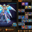 Level 9 Wings and Clothing