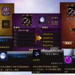 Sub Class Equipment Featured Wallpaper