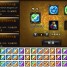 Dual Resistance Crystal Guide