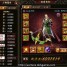 6.37 million BR Archer – Wartune China