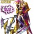 Patch 5.5 Wartune Knighthood Class Designs