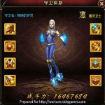 Wartune China Patch 7.5 pics 3