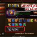 The Missing Wartune Events of 6 October 2017 Appeared